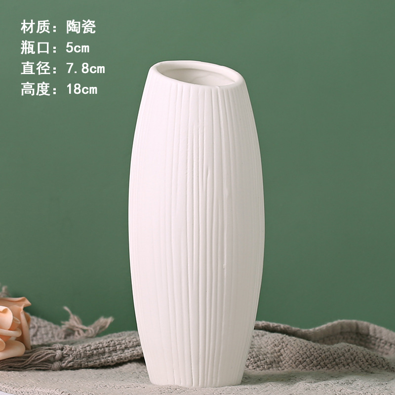 白色素焼花瓶陶磁器卸売り水養乾花置物露店ソースメーカー直販|undefined