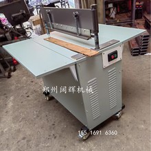 台式手动布料裁切机 电动皮革布样裁布机 切布机样布裁布机