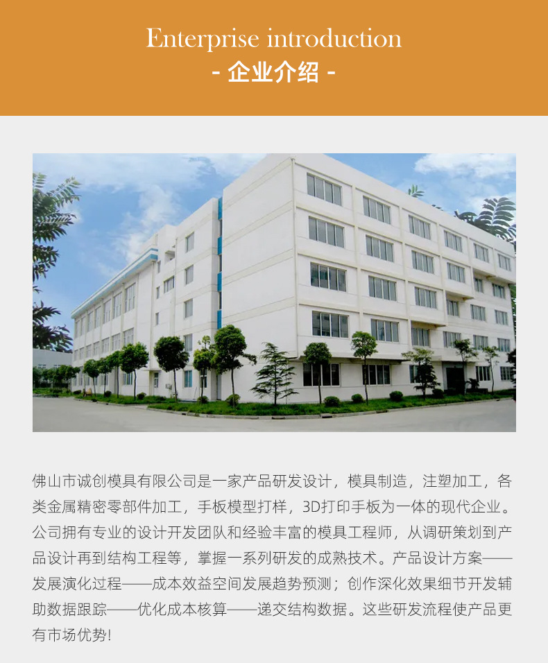 Foshan Auto Parts Mold Body Precision Pa Plastic Plastic Mold Injection Plastic Shell Mold Design