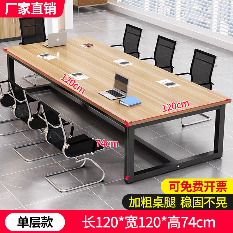 会议桌工作台办公桌仓库打包台操作台电商打包工作台防静电工作台|undefined