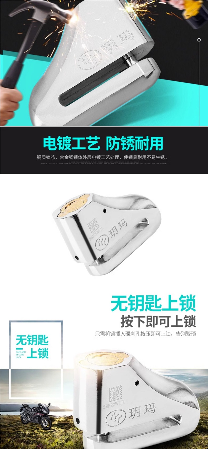 Yuemar Super C-Level Disc Brake Lock Motorcycle Lock Anti-Theft Lock Electric Vehicle Lock Battery Vehicle Lock Rainproof High-Sensitivity Brake