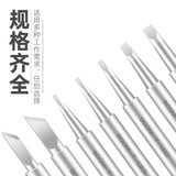 936 свинцово -лидирующая железная голова окружающей среды -дружелюбная паяльная паяль