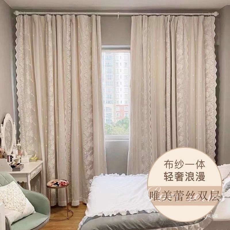 French-Style Blackout Curtains for Bedroom, New Model for Living Room, Trendy Princess Girl Lace Double-Layer Ins Fabric Integrated Bay Window