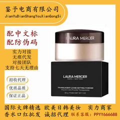 美国罗拉散粉29g柔光透明蜜粉罗拉玫瑰散粉柔焦20g保湿定妆粉