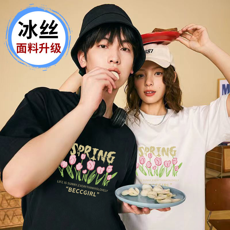 T-shirt de mangas cortas para hombres 2026 nuevo estilo de verano pareja chaqueta de hielo fresco estilo de puerto relajado transpirable T corta cómoda