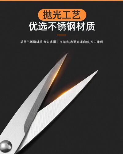 Stationery scissors, office scissors, household sewing paper scissors, stainless steel handmade knives, scissors, student scissors supplies wholesale