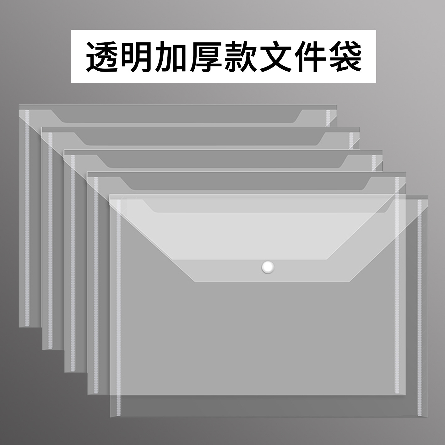 Transparencia y espesor