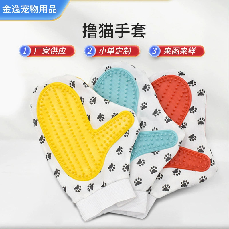 Новый кошачий перчатки для чистки волос с обеих сторон кошачий расческа щетка для собак расческа для собак Чистящие средства для домашних животных
