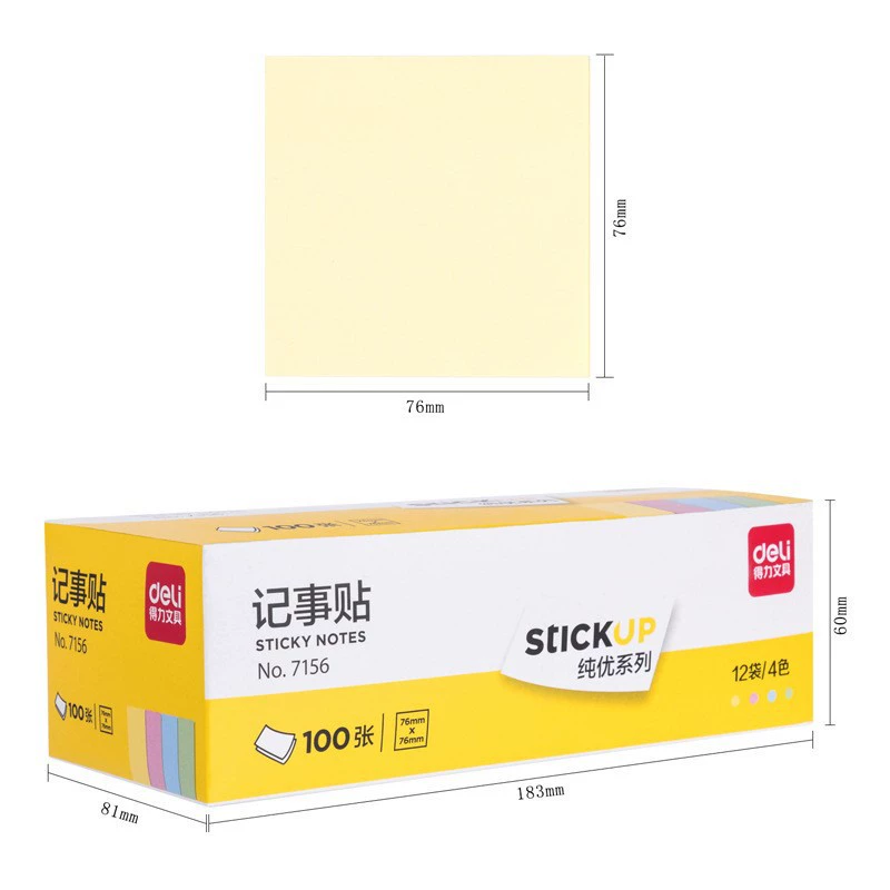 Deli 7155/7156/7157 Удобные наклейки для почтового цвета и наклейки во времена отправления наклейка