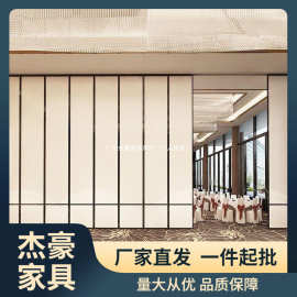 酒店移动隔断饭店包厢办公会议室折叠屏风宴会餐展厅活动隔板墙