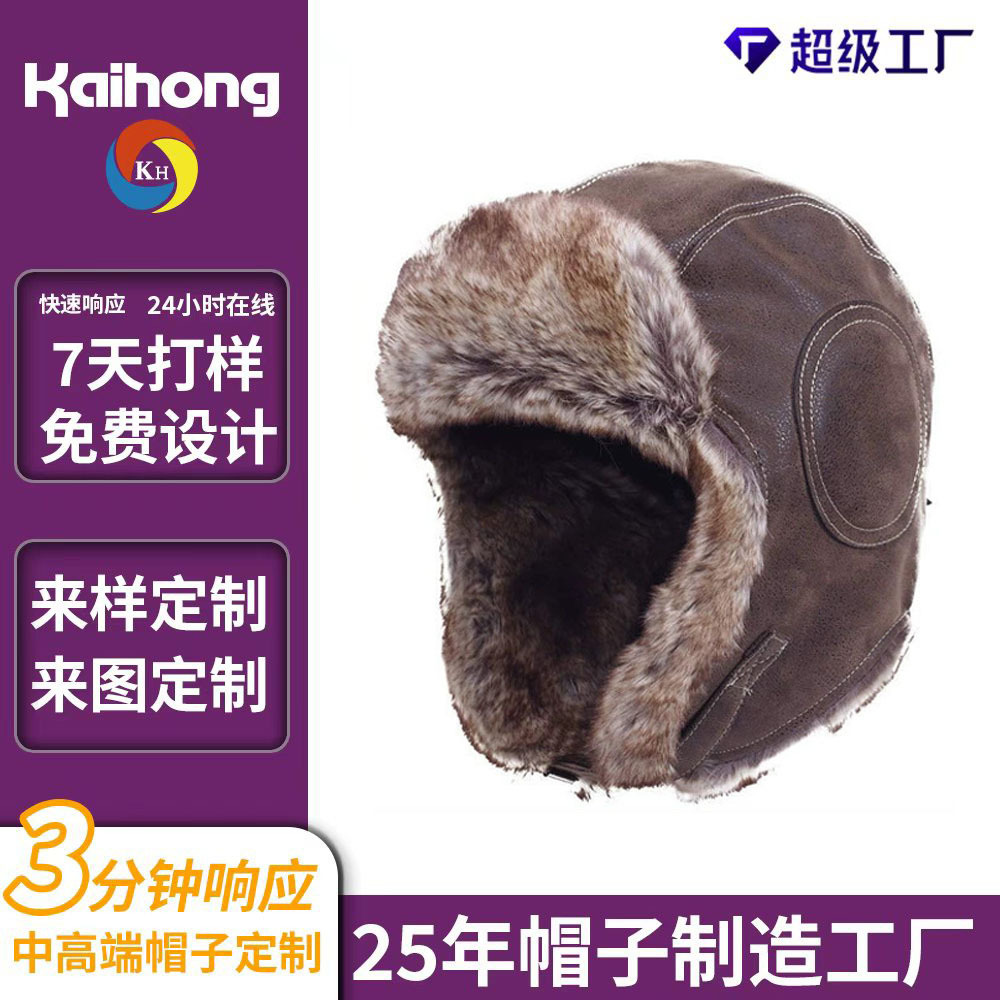 Ruso Lei Feng sombrero personalizado protector de orejas al aire libre frío invierno caliente a prueba de frío montar en bicicleta cazador sombrero piloto hombre