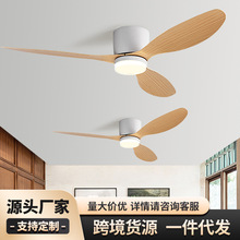 北欧客厅餐厅风扇灯家用商用吸顶电扇灯低楼层变频灯扇一体吊扇灯
