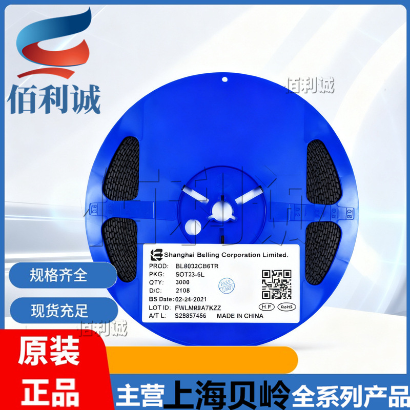 Bl59S10 Sop16 Bl Shanghai Belling Gas Sensor Smoke Sensor Chip Smoke Detection Bl59S10
