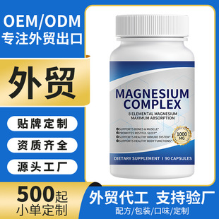 �羳�ʰ����Vmagnesium complex capsules�����V�a�䄩�ͺ��V�z��