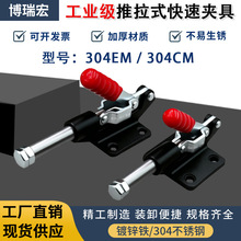 ����ʽ���ټо�GH-304CM�н����Ӻ���ʻ����ξ߹������ٹ̶���ǯ