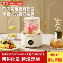 金正小巧迷你型养生壶多功能煮茶煮茶烧水一体机全自动便携煮茶壶
