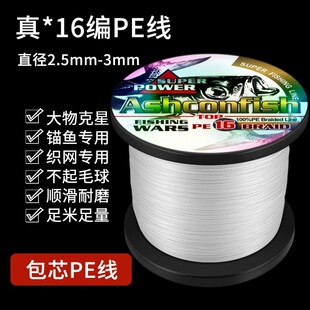 ����16����о��3MM����O��30��-300�״����R��឴��͝O�W�W����
