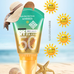 韓國愛莉斯補水滋潤防護霜清爽不油膩防水防汗廠家直銷批發