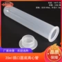 直口圆底高速离心离心管