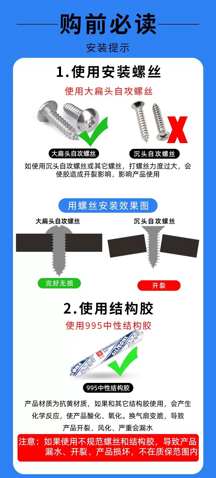 Rv Trailer Ventilation Cover Base with Motor Rv Vent Trailer Camper Exhaust Fan Ventilation Fan