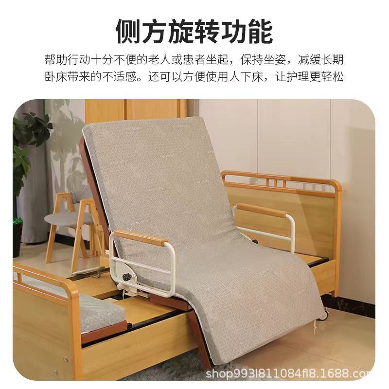 麻痺患者の家庭用電動回転介護ベッド、全自動背もたれと脚を持ち上げ、リモコンで昇降できる介護ベッド|undefined