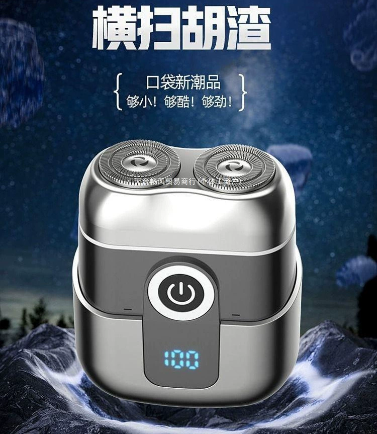 2024 новая портативная мини-бритва, импортированная из Германии, электробритва, мужская маленькая стальная бритва-пушка, магнитная присоска