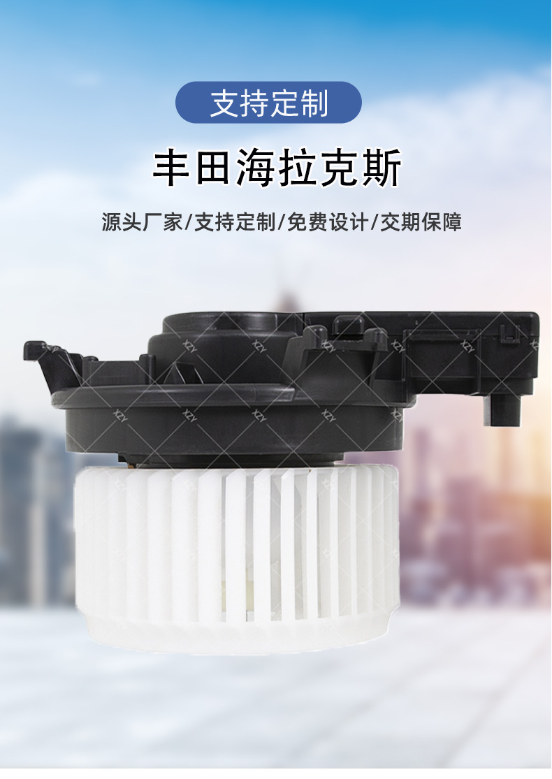 Suitable for Toyota Hilux car series air conditioning blower car parts 87103-0K390