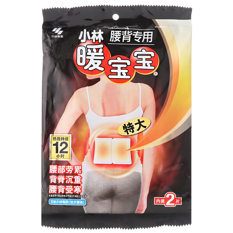 小林暖宝宝即贴10片生理期5片肩颈3片腰背暖脚等新老包装随机发货|undefined