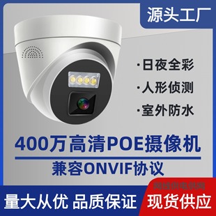 �O�ؔz���^POE��늎�ʰ��IP�W�j�������onvif�f�hNVR���C����