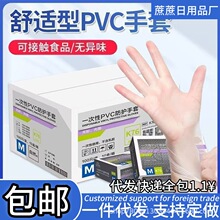 һ����pvc���� ���ݼy���������� ʳƷ��pvc���׶���z�����z����