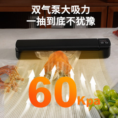 起爆家庭用食品保存機真空シール機知能保存機自動真空引き包装プラスチックシール機代発