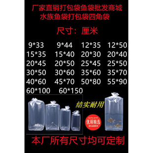 �Ӻ�ˮ�������ĽǴ��^�p�~���װ��b���������ϴ�������b���~��