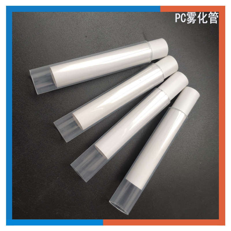 Manufacturers supply PC atomization tube PC translucent packaging tube two-color combination