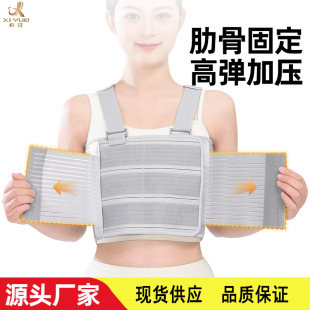 肋骨固定带男女医通用心胸术束后胸带胸椎肋骨骨透折气弹力绷带-阿里巴巴