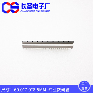 Single Row Flat Tube Light Bar 10-section Red 6007r Ten-section Straight Plug-in Light Column Digital Tube Red Light 21-pin