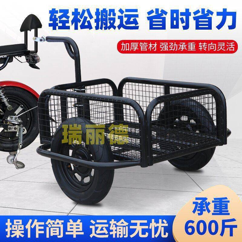 Trendy New Hanging Bucket Outdoor Electric Motorcycle Bicycle Rear-Mounted Small Trailer for Stall Setup, Cargo Hauling, Camping, and Fishing