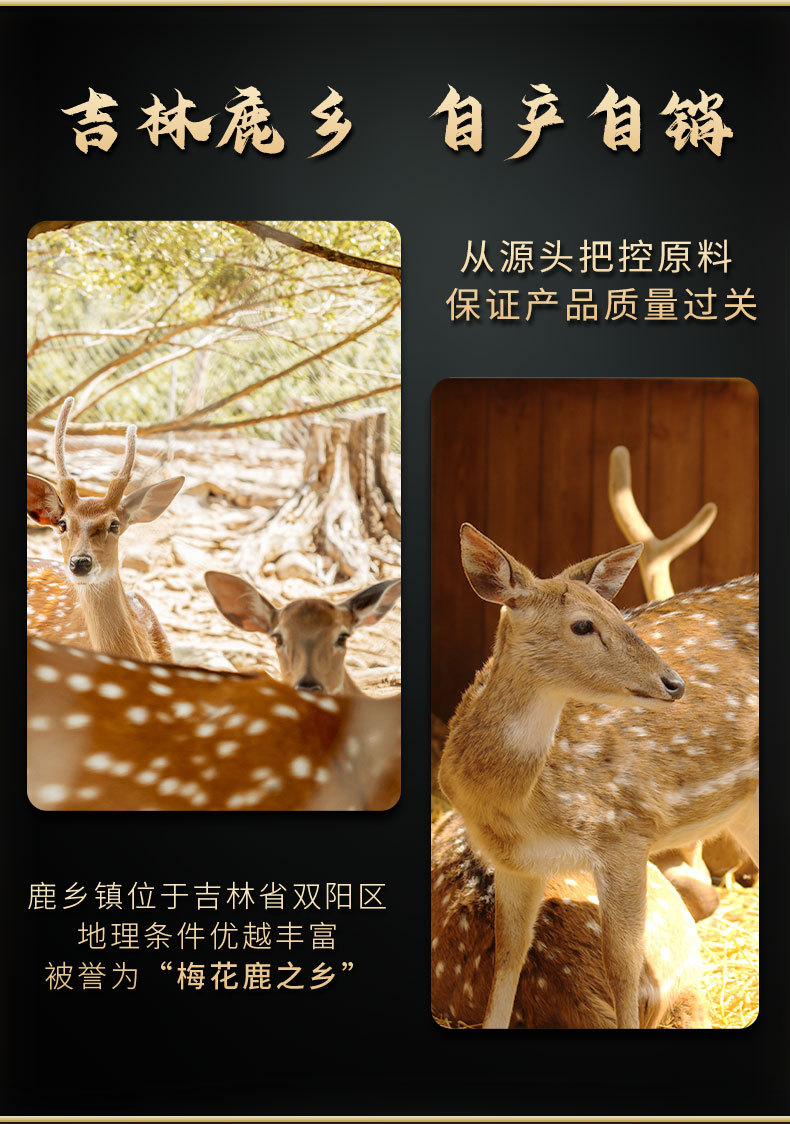 Deer Pill Water Honey Pills Small Grain Northeast Specialty 30g Bottle About 200 Pills quality and texture
