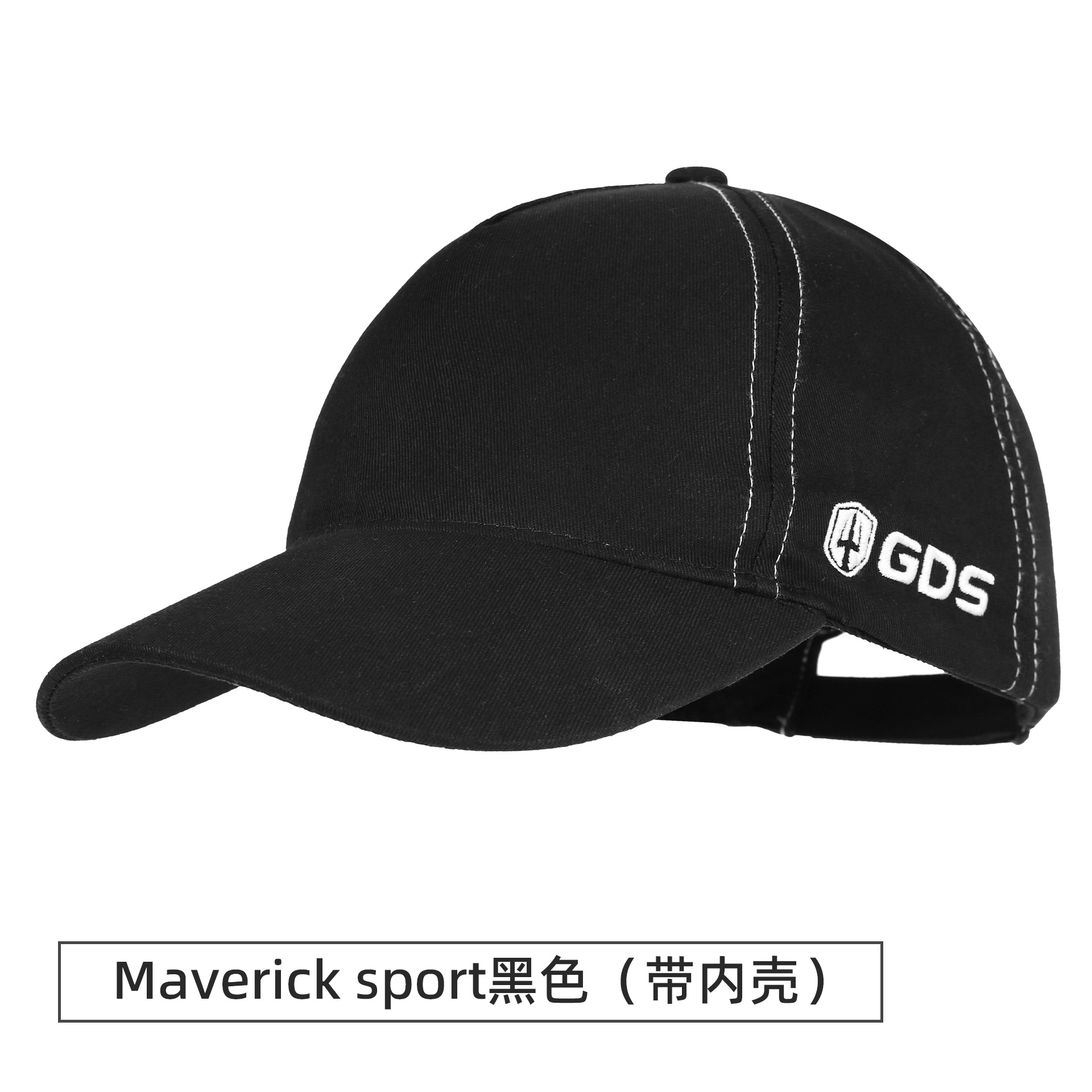 매버릭 스포츠 블랙(내부 쉘 포함)