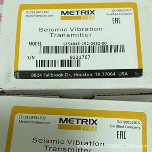 Price to Be Verified Metrix Transmitter Model: St5484E-151-0132-00