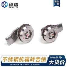 批发304不锈钢转舌锁 电柜锁 配火车地铁汽车内饰 迫紧伸缩拉紧锁