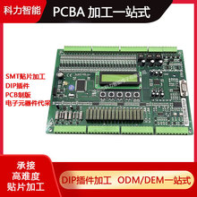 pcb�����·�嶨�ƾ�·��smt�NƬ�ӹ����ƴ�往·��M�b�yԇ