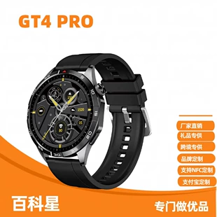 Умные часы Pilot Star GT4 Pro M19 с NFC-платежами, вызовом по Bluetooth, пульс Черный/Серебристый/Кастом