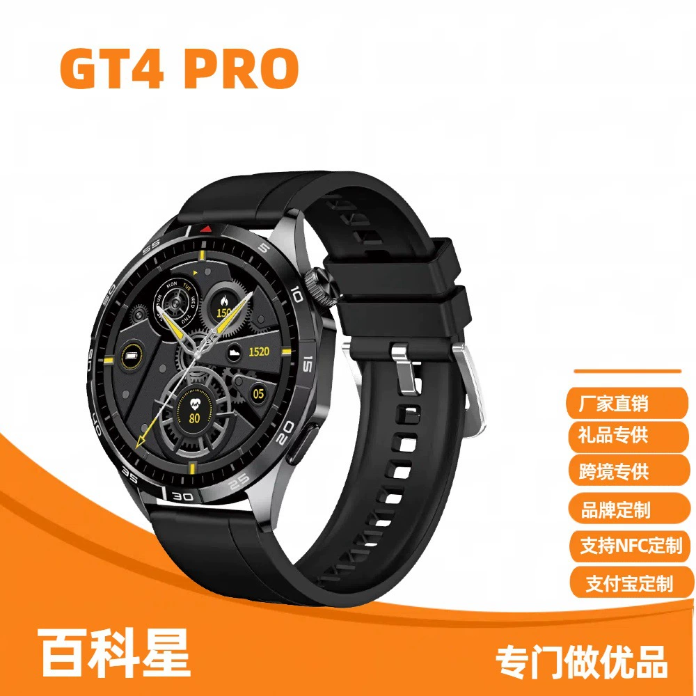 Умные часы Pilot Star GT4 Pro M19 с NFC-платежами, вызовом по Bluetooth, пульс Черный/Серебристый/Кастом