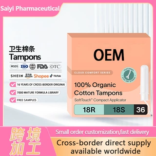 跨境热销有机棉卫生棉条指入式内置月经棉棒Tampons定制亚马逊爆
