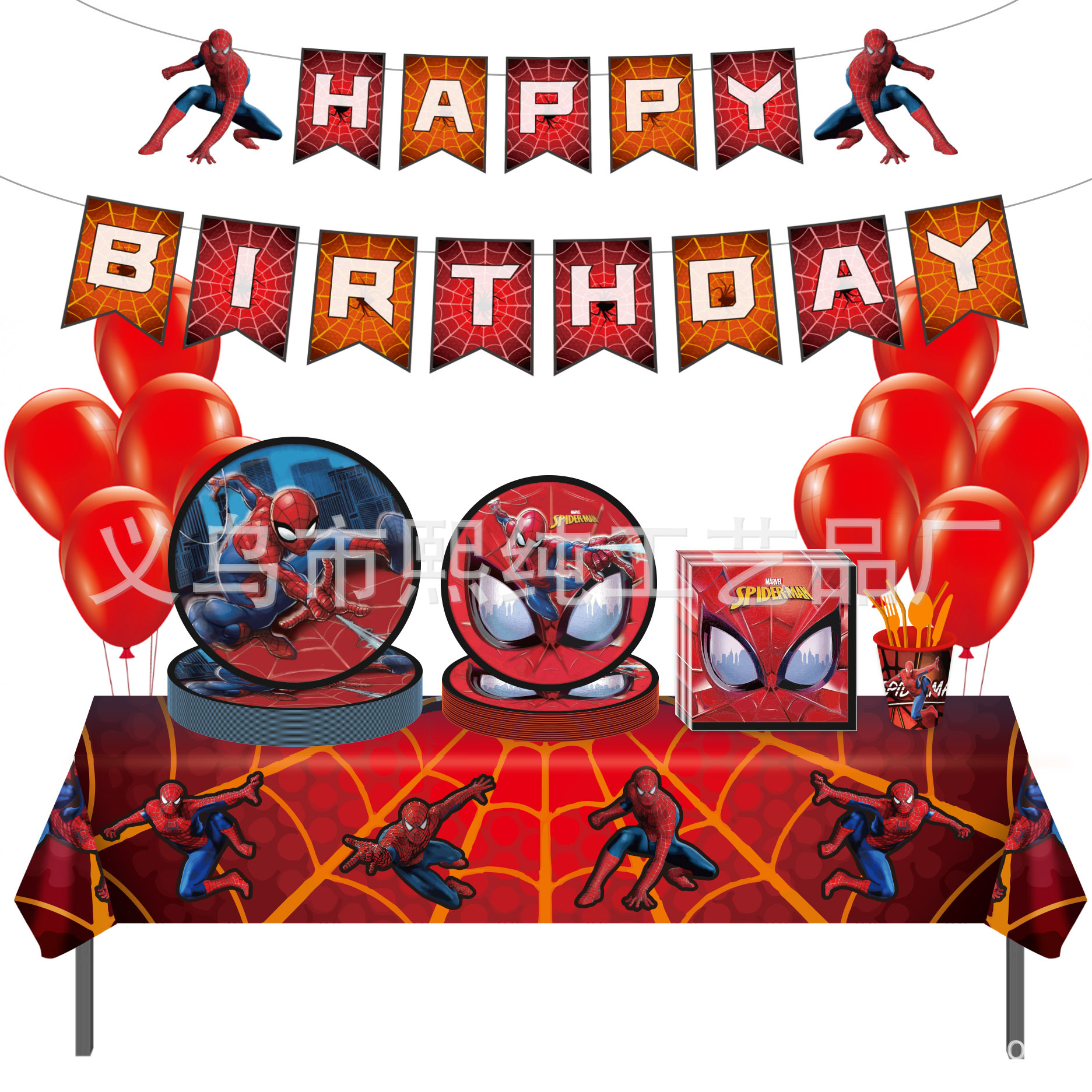 2022现货新款红色蜘蛛侠一次派对餐具纸杯纸巾纸盘桌布拉旗套装
