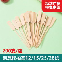 ������һ����ˮ����12/15/25/28�L�h����Ʒ�����Ĵ��Ǻ��J��