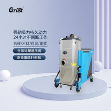 �Ν�ͨ GZS-55 �ع��I�Ƅ����m�� �҉m�w������������м�ռ����m