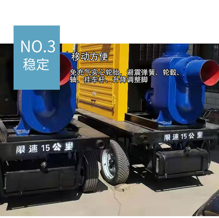 鼎东-柴油泵车-详情2022.06 (7)