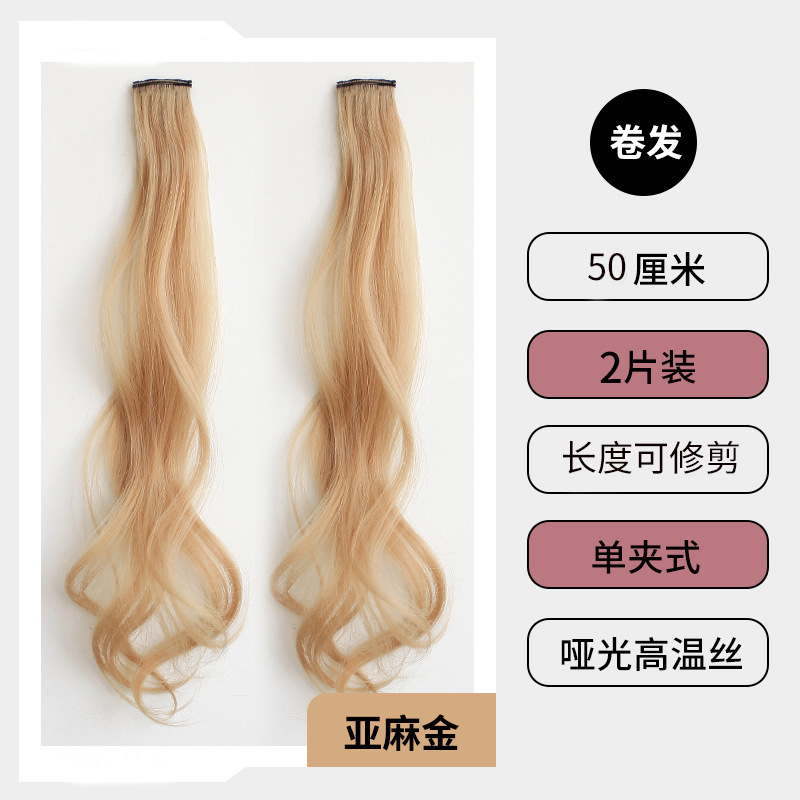 [린넨골드 55cm] 1켤레