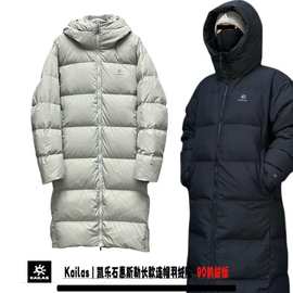 凯乐石户外旅行登山男女 惠斯勒长款羽绒服加厚保暖抗寒过膝800蓬